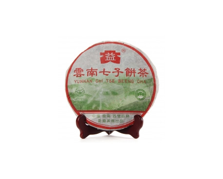 临淄普洱茶大益回收大益茶2004年彩大益500克 件/提/片